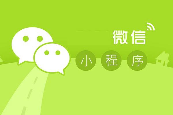 不用開發，公眾號就可以快速創建“門店小程序”