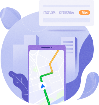 商家在【后台或商家端小程序-订单管理】，点击【配送】 进入配送中状态，支持点击地址查看导航路径